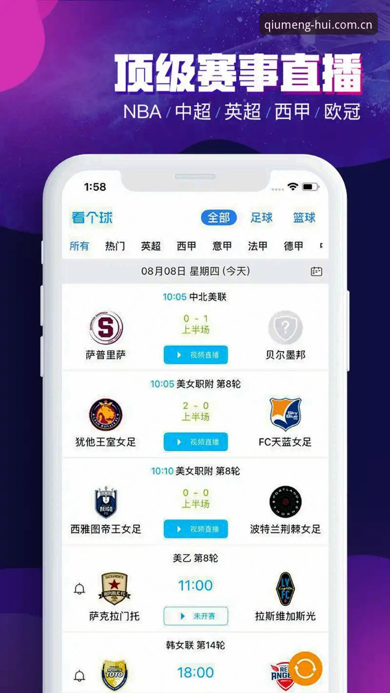 球盟会体育平台入口最新版实用指南：从技术角度解析注册、下载与客服体验