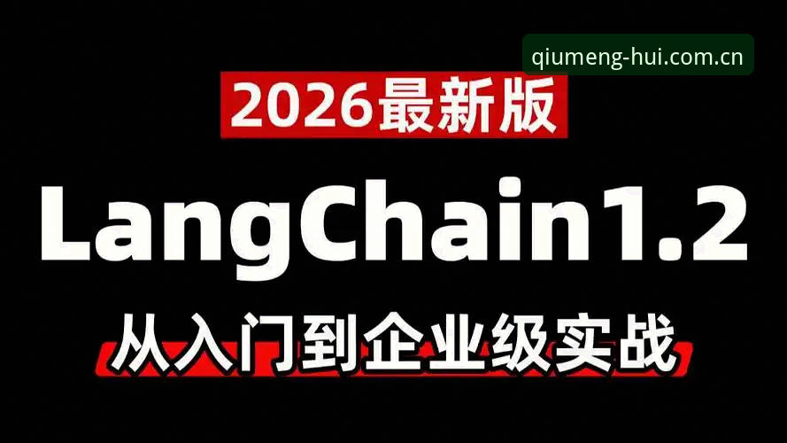 2026球盟会体育平台注册完整指南：从入门到精通的新手教程