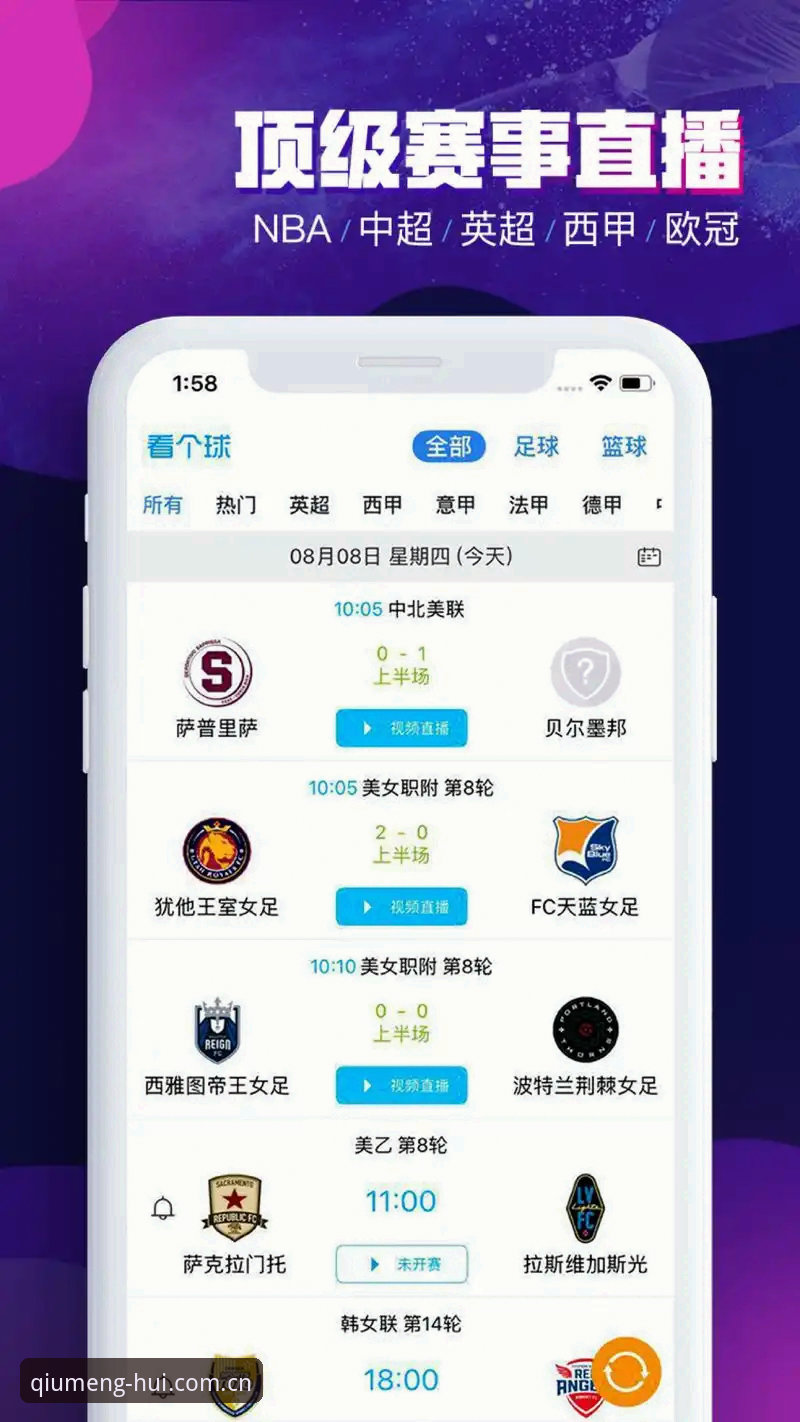 球盟会app安装教程 球盟会体育平台App安装完整指南:从注册到登录一气呵成