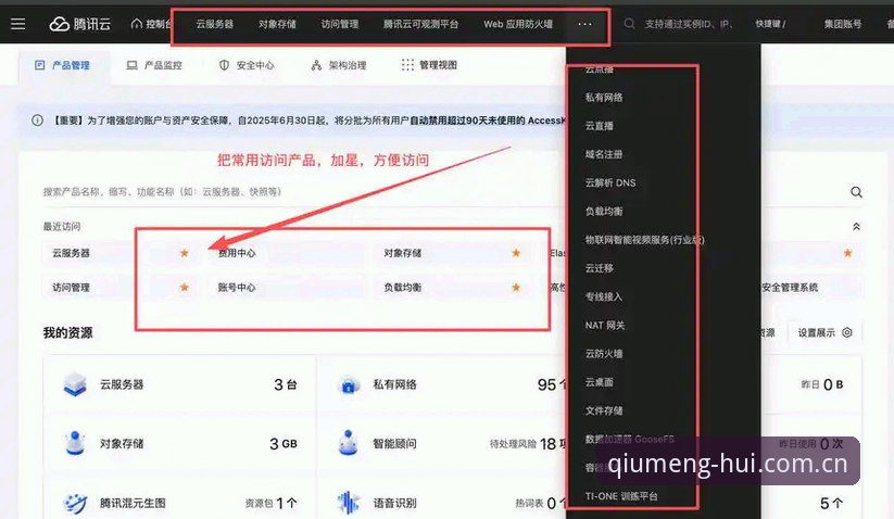 球盟会app下载失败？这些实用技巧帮你解决下载难题